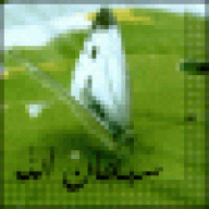 الطفلة المزيونة