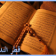 قطر الندى