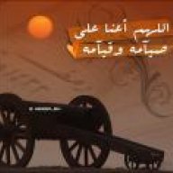 عائشة