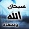 بنت البحرين