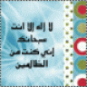 شــمــوخ