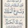 عبد الكريم