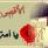 عائدة قباني